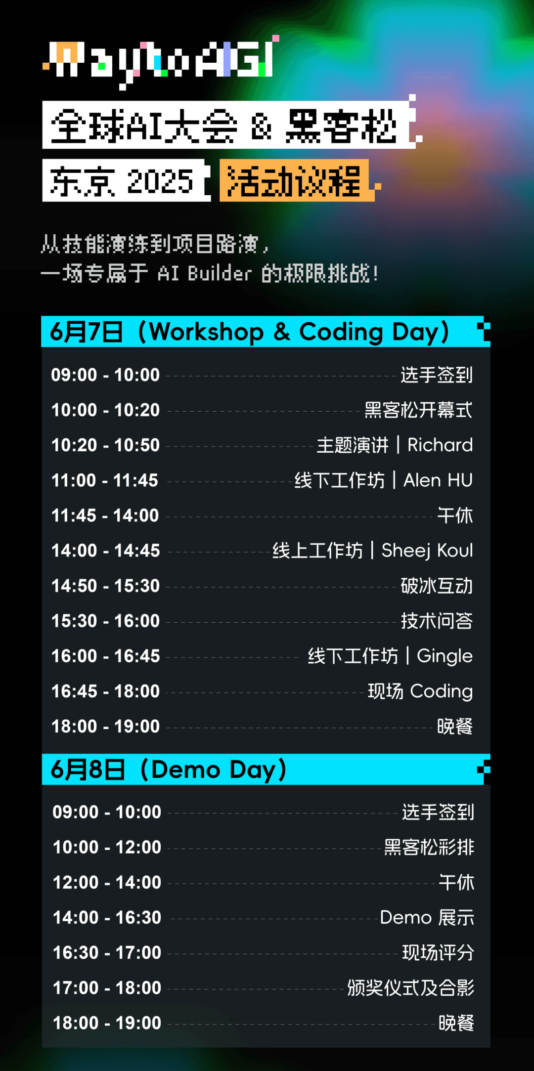 Hackathon